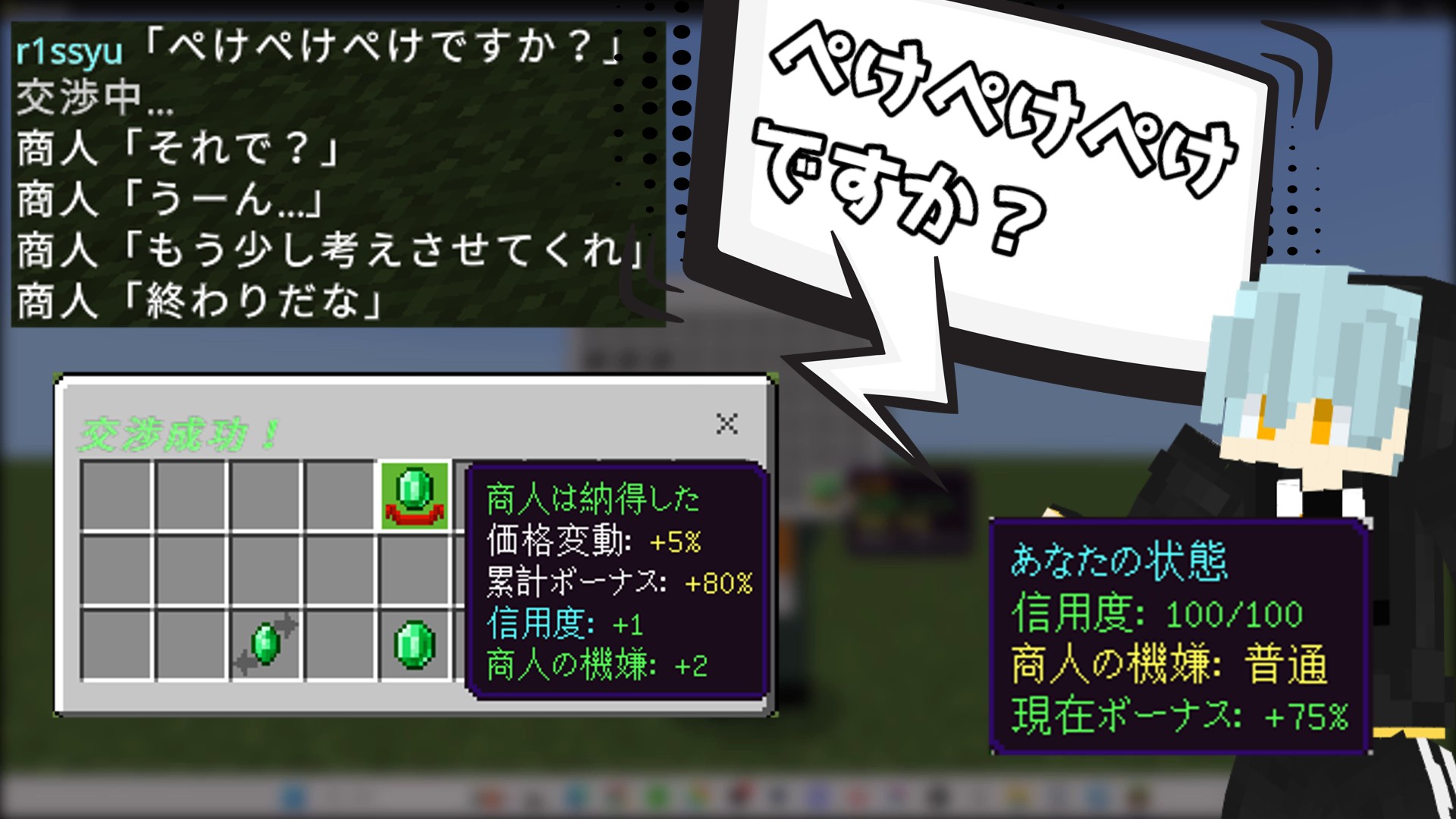 自分の言葉に対して和えしてくれる