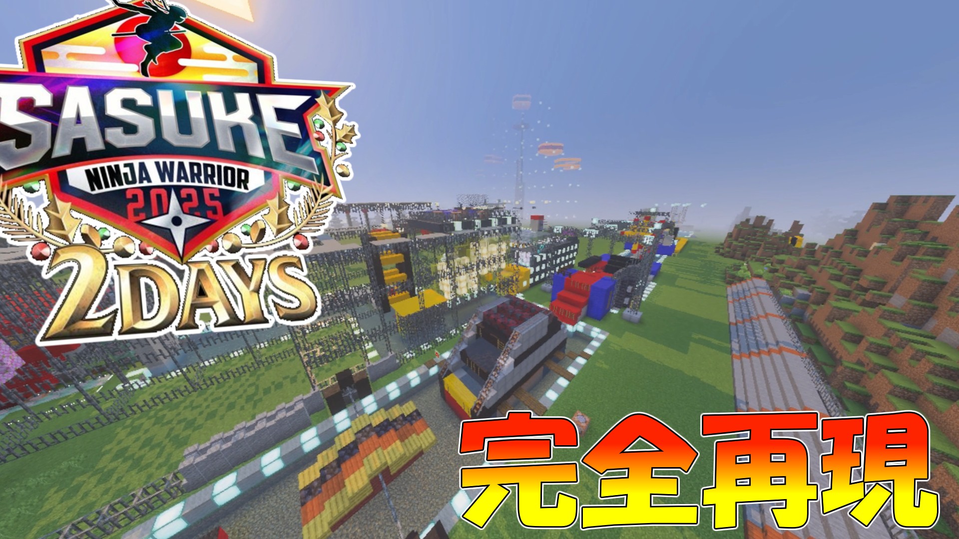 無題 2026-01-02 23-42-45-840d4058