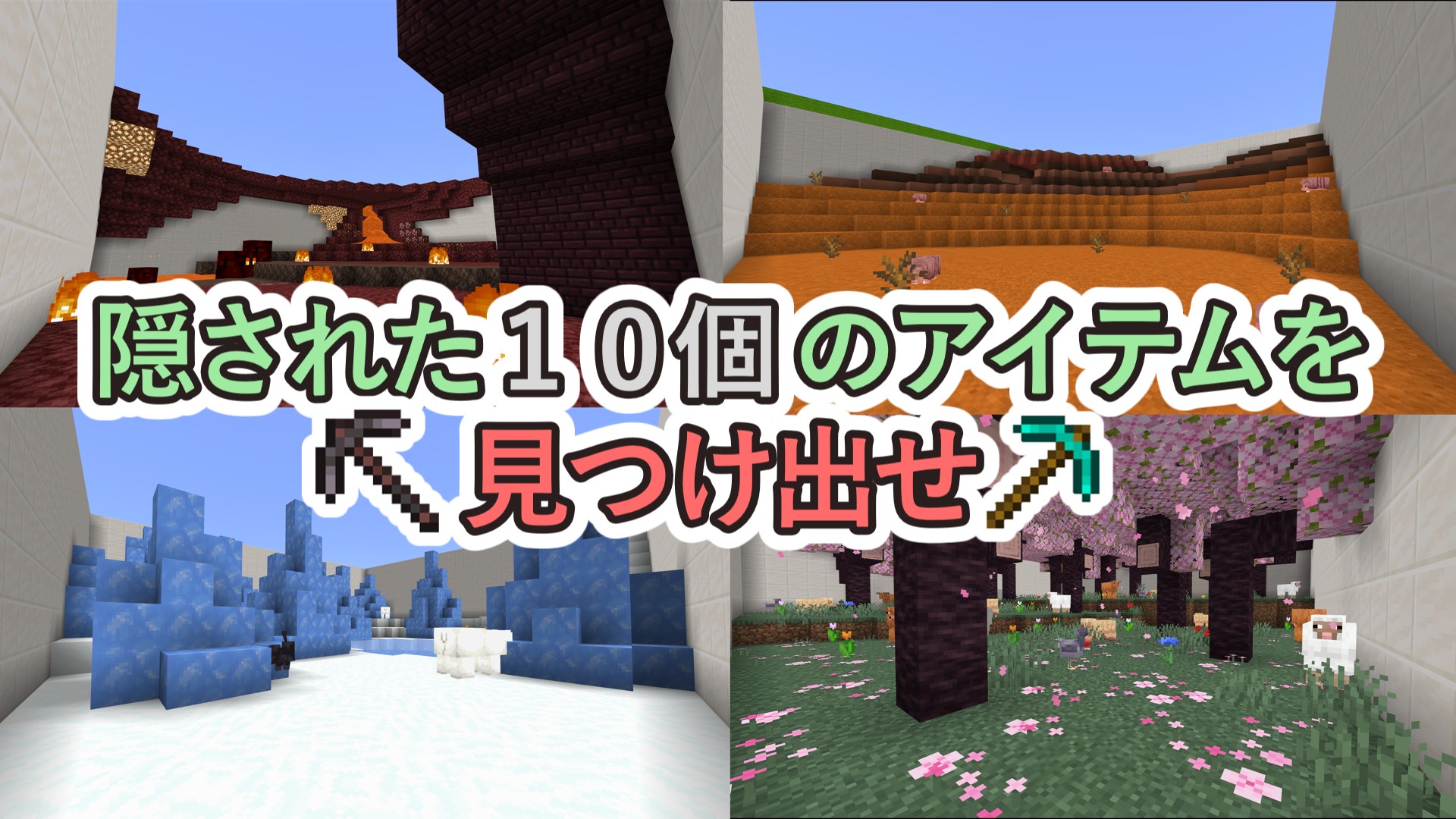 サムネ