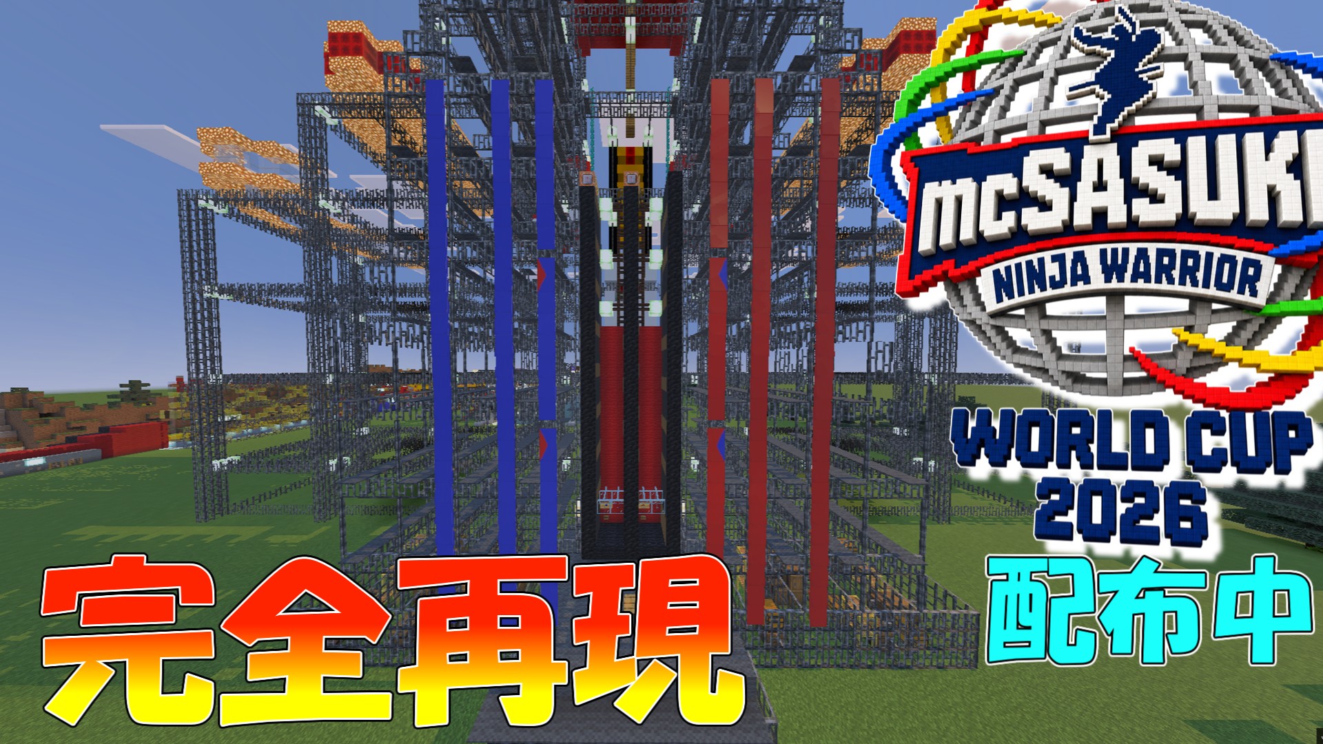 無題 2026-08-24 10-31-07-fa0e265b