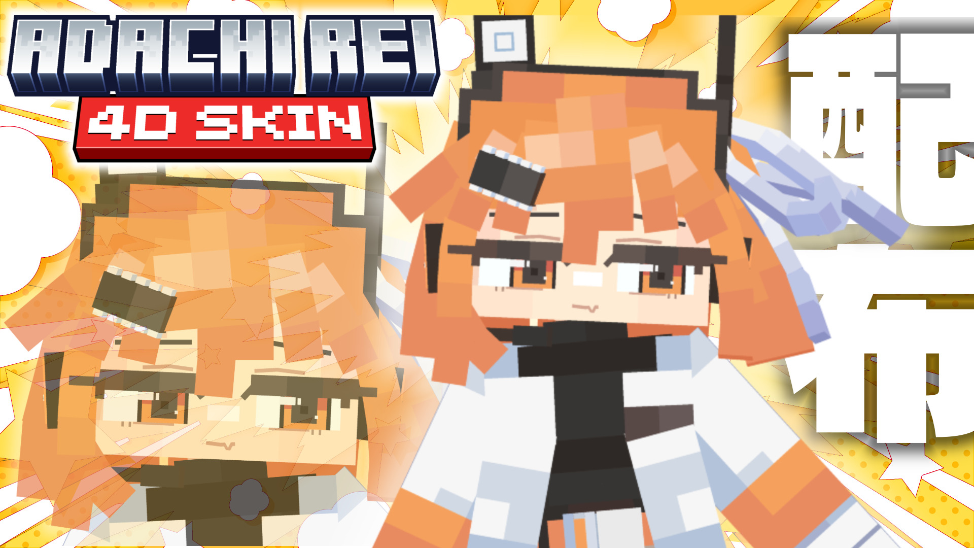 無題318_20260206223820-bc478f8d