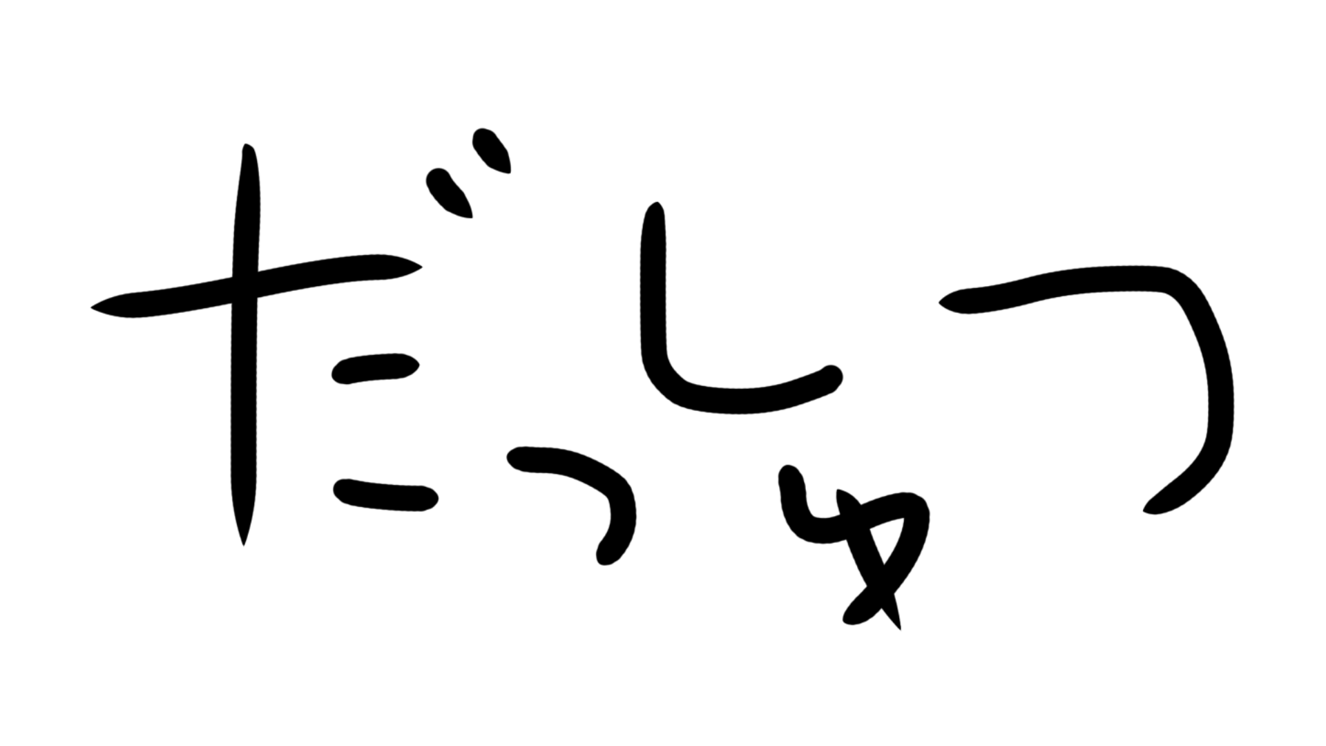 無題701_20260207115906-e90d7524