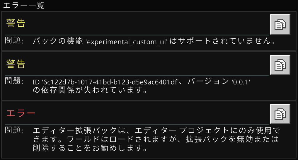 Comment Image