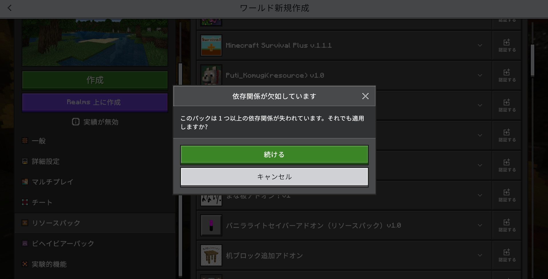 Comment Image