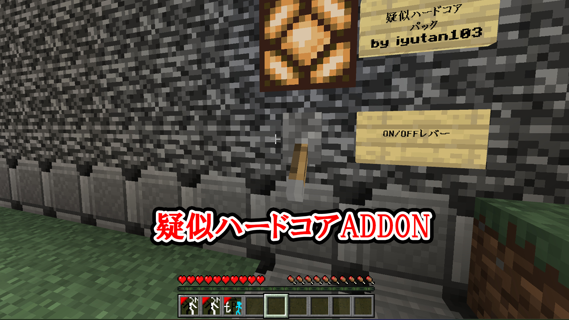 疑似ハードコア-1dc71565
