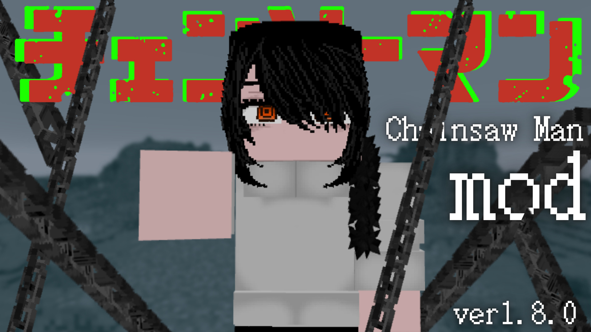 葬送のフリーレンMOD (16)-dae88573