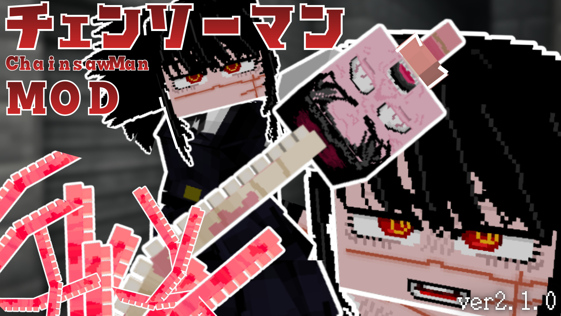 葬送のフリーレンMOD (20)-572ec107