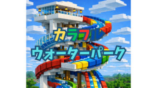 見出しを追加-b73c6b4a