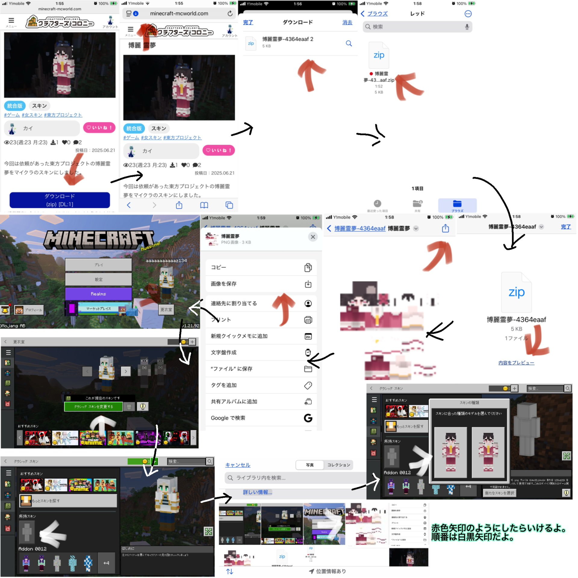 Comment Image