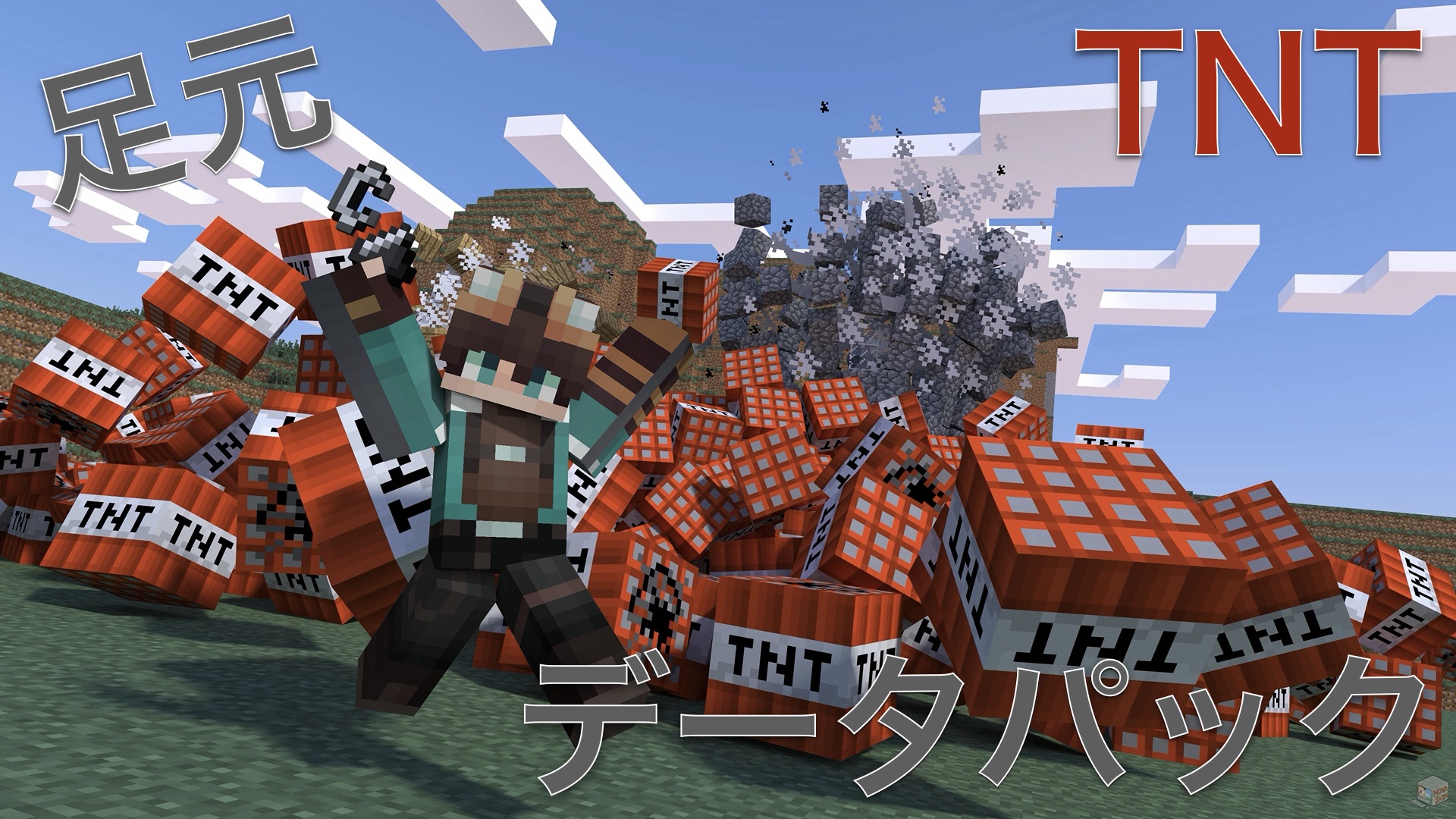 足元TNTデータパック_サムネイル.001_compressed-c5ab9b91