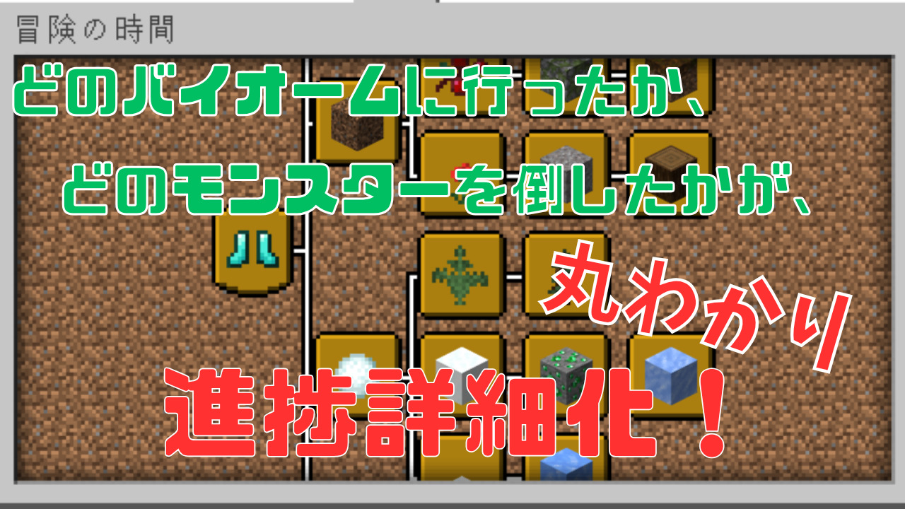 進捗詳細化データパック-eca9a158