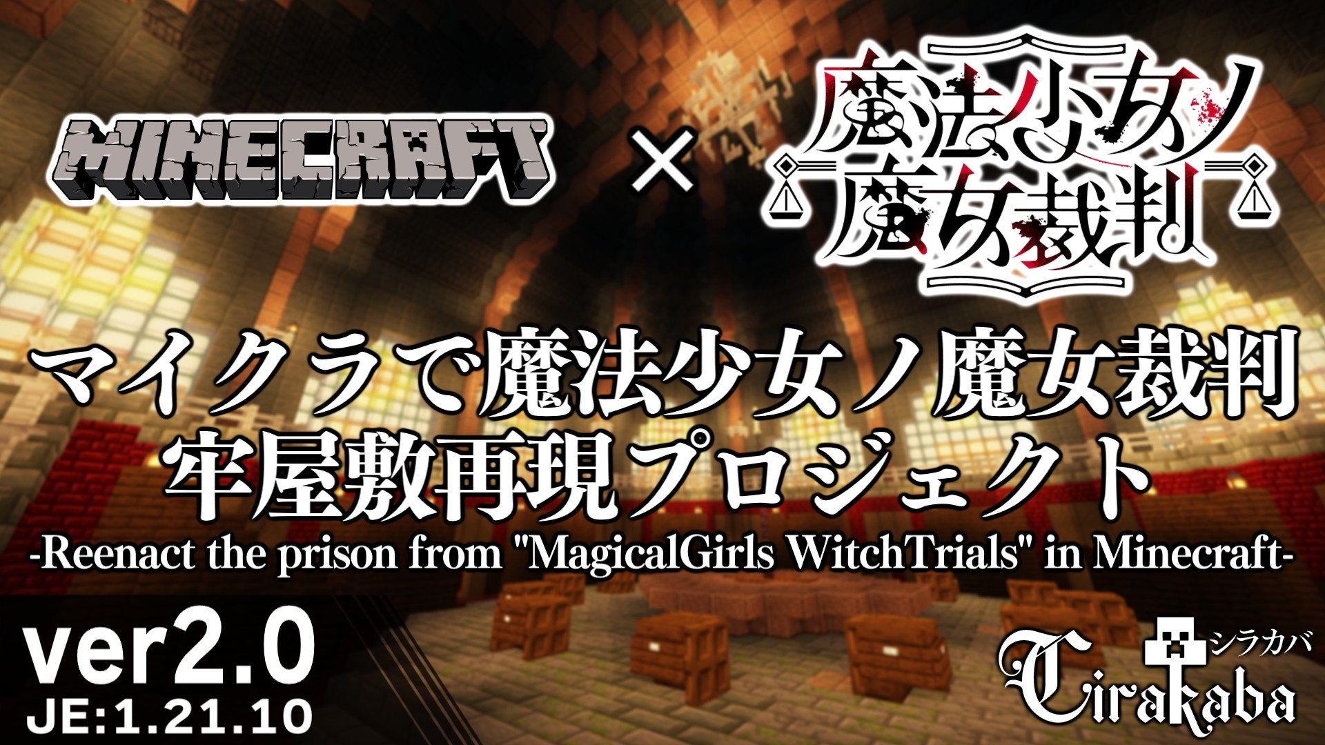 配布用ver2.0サムネイル-8d3beeb6