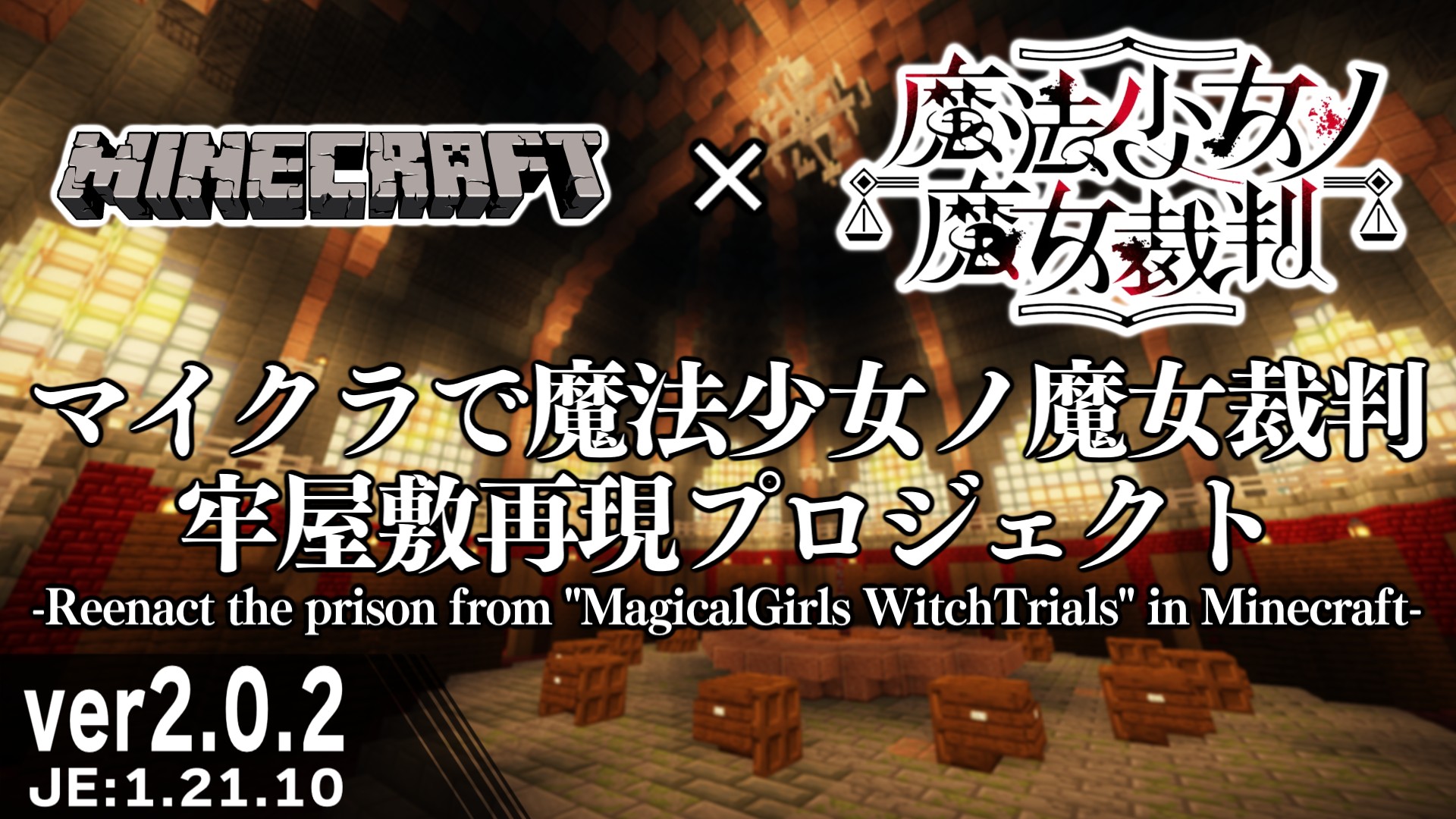 配布用ver2.0サムネイル-ff7b2de1