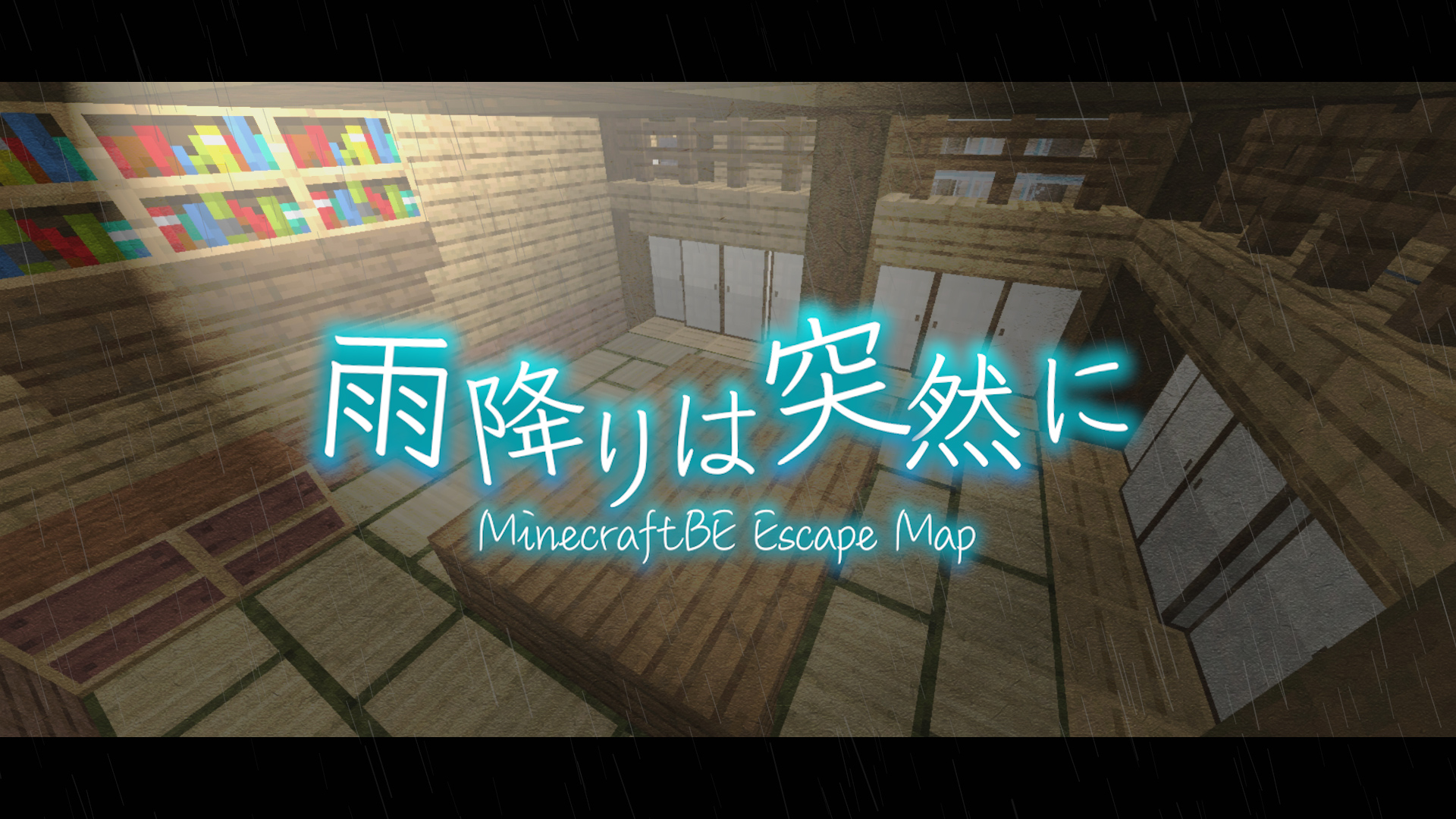 雨降りは突然に-1c657004